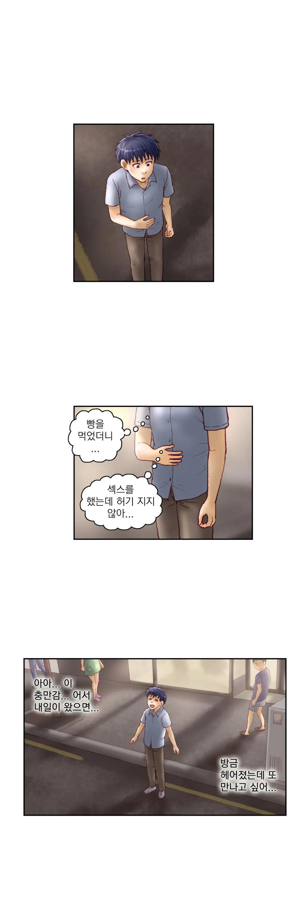 웹툰 이미지 288