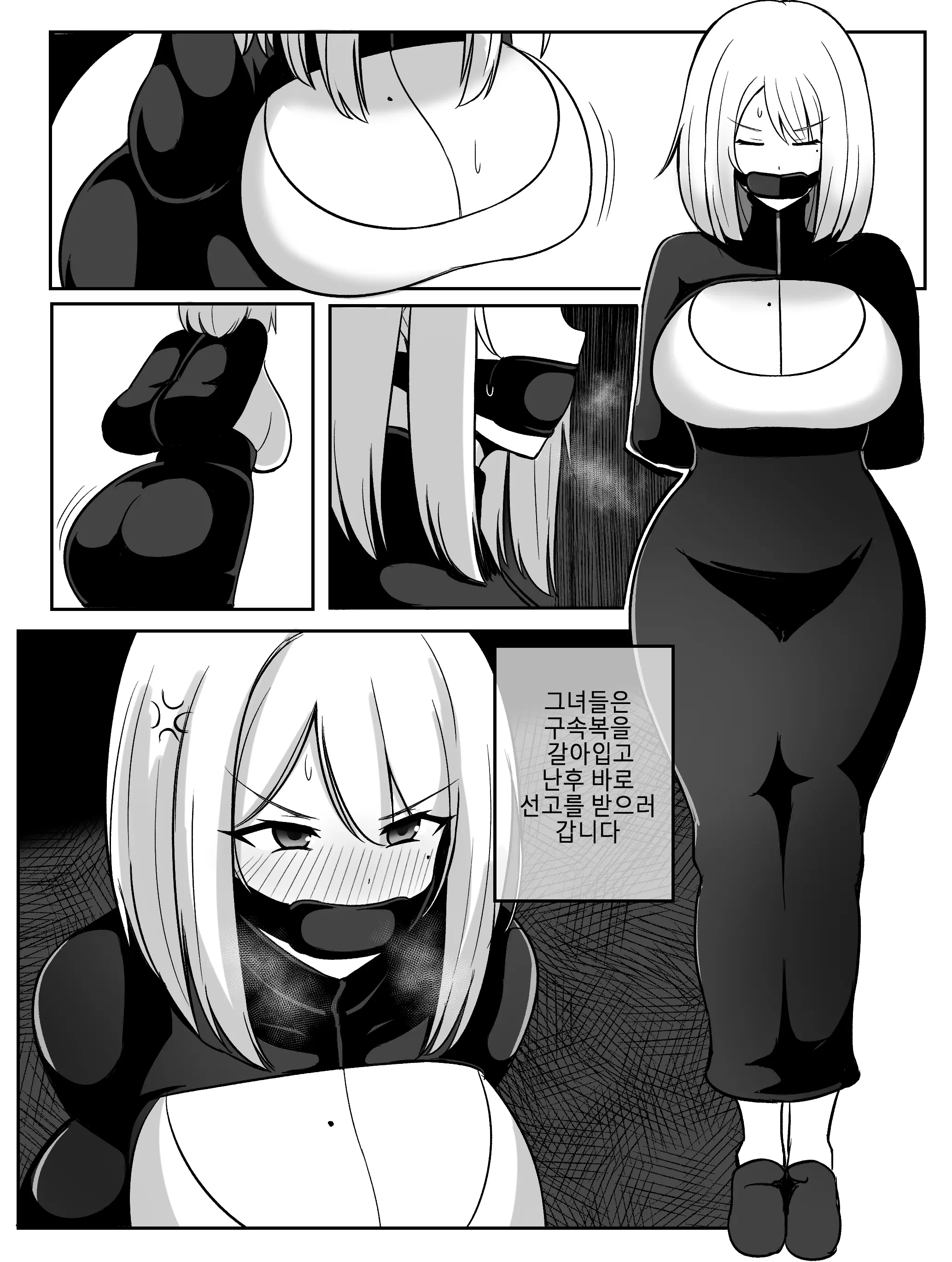 웹툰 이미지 8