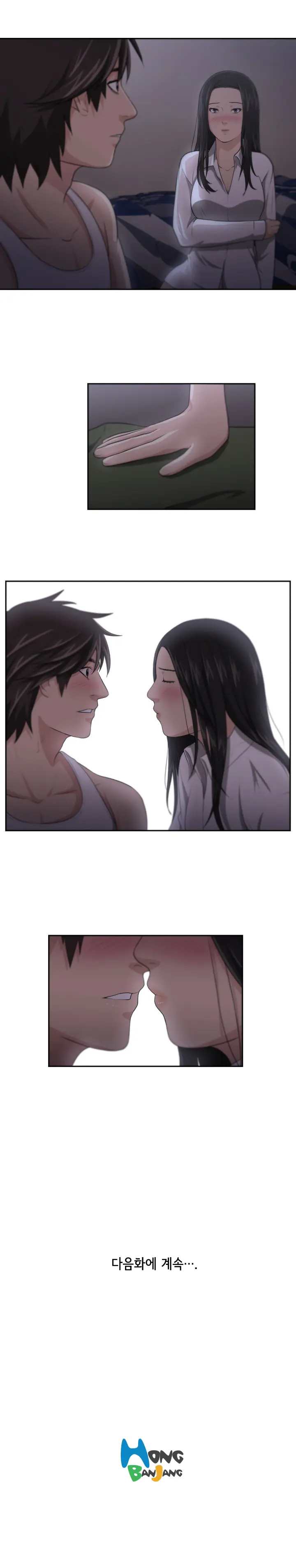 웹툰 이미지 57
