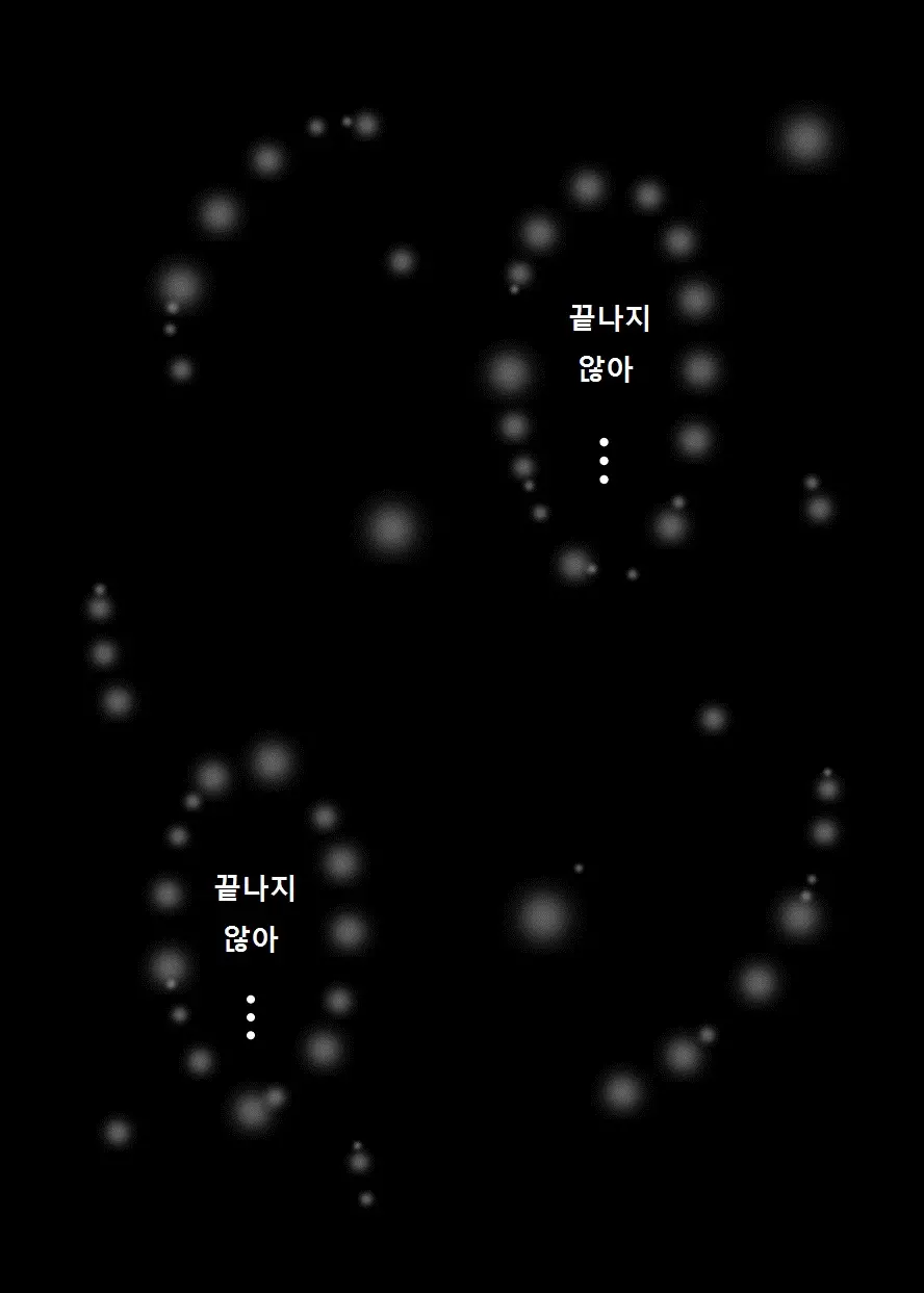 웹툰 이미지 20