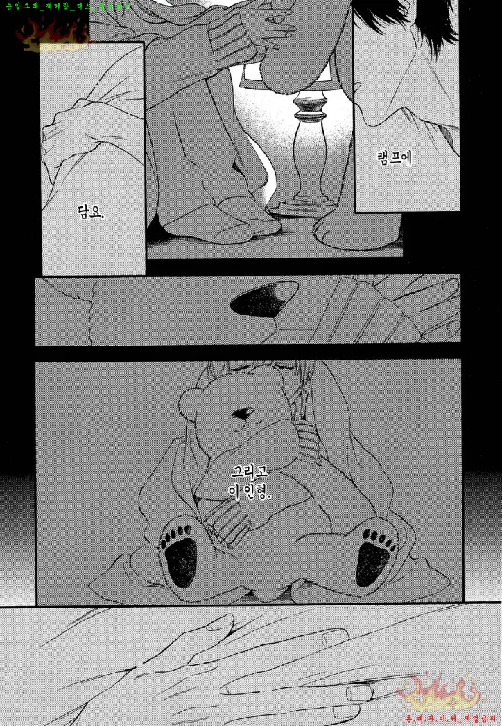 웹툰 이미지 45