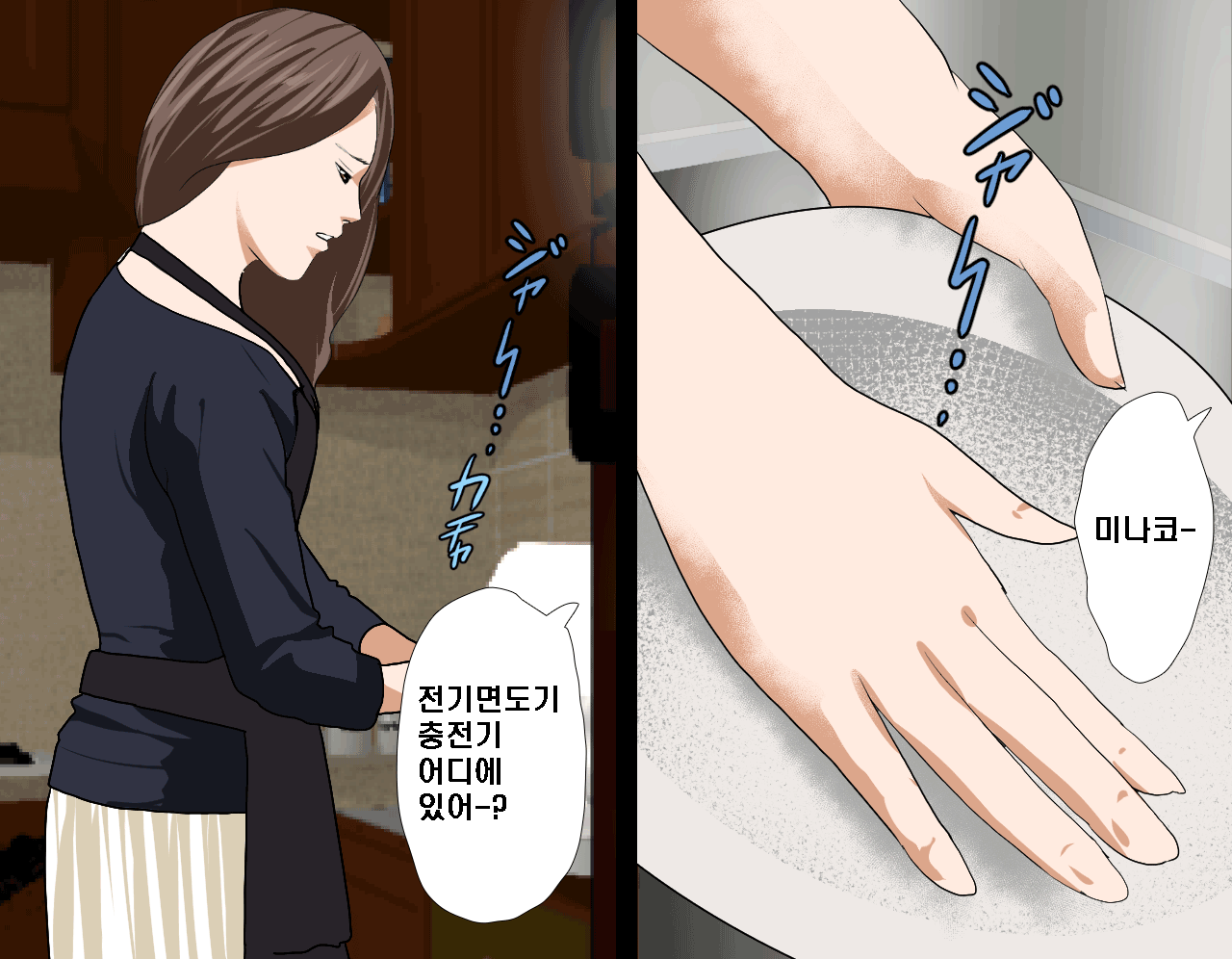 웹툰 이미지 3
