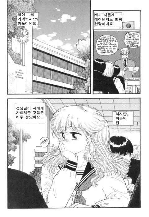 웹툰 이미지 70
