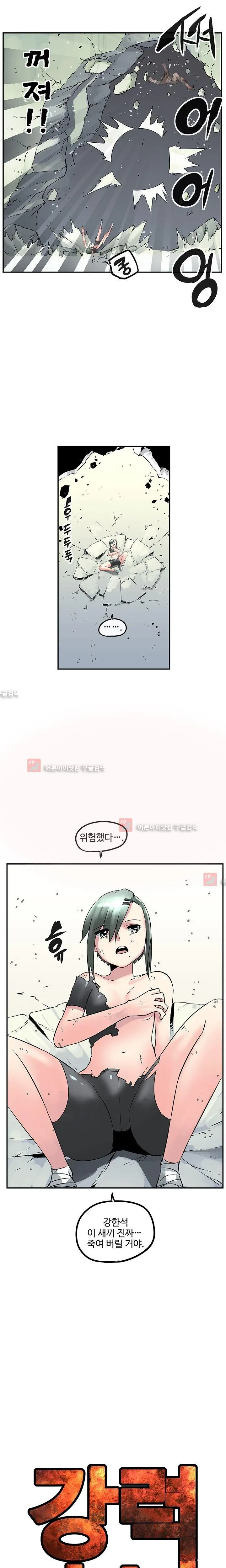 웹툰 이미지 183