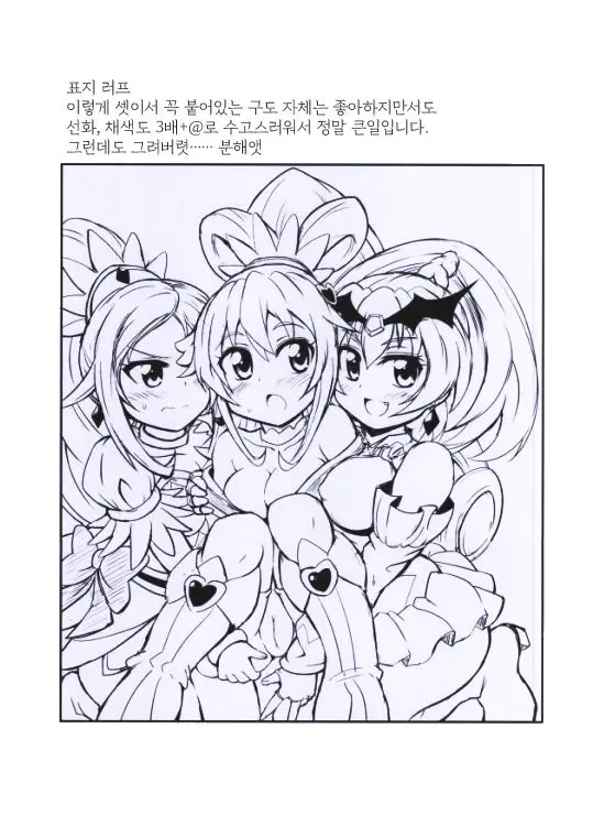 웹툰 이미지 1