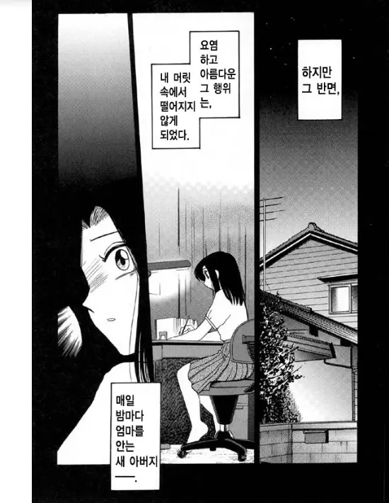 웹툰 이미지 47
