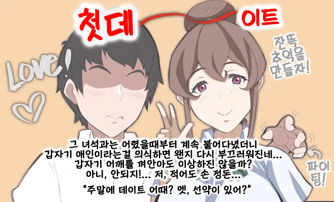 웹툰 이미지 1