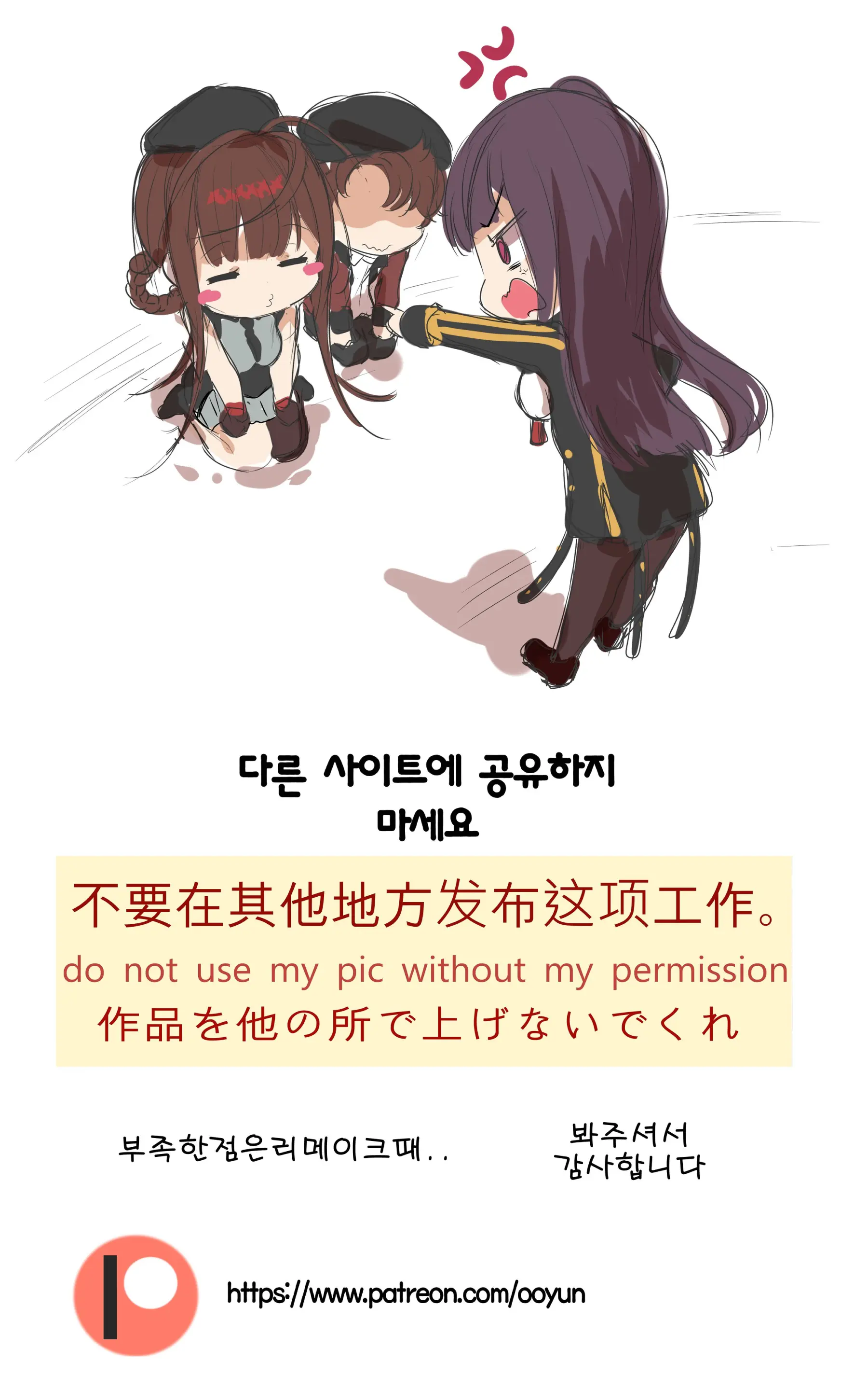 웹툰 이미지 17