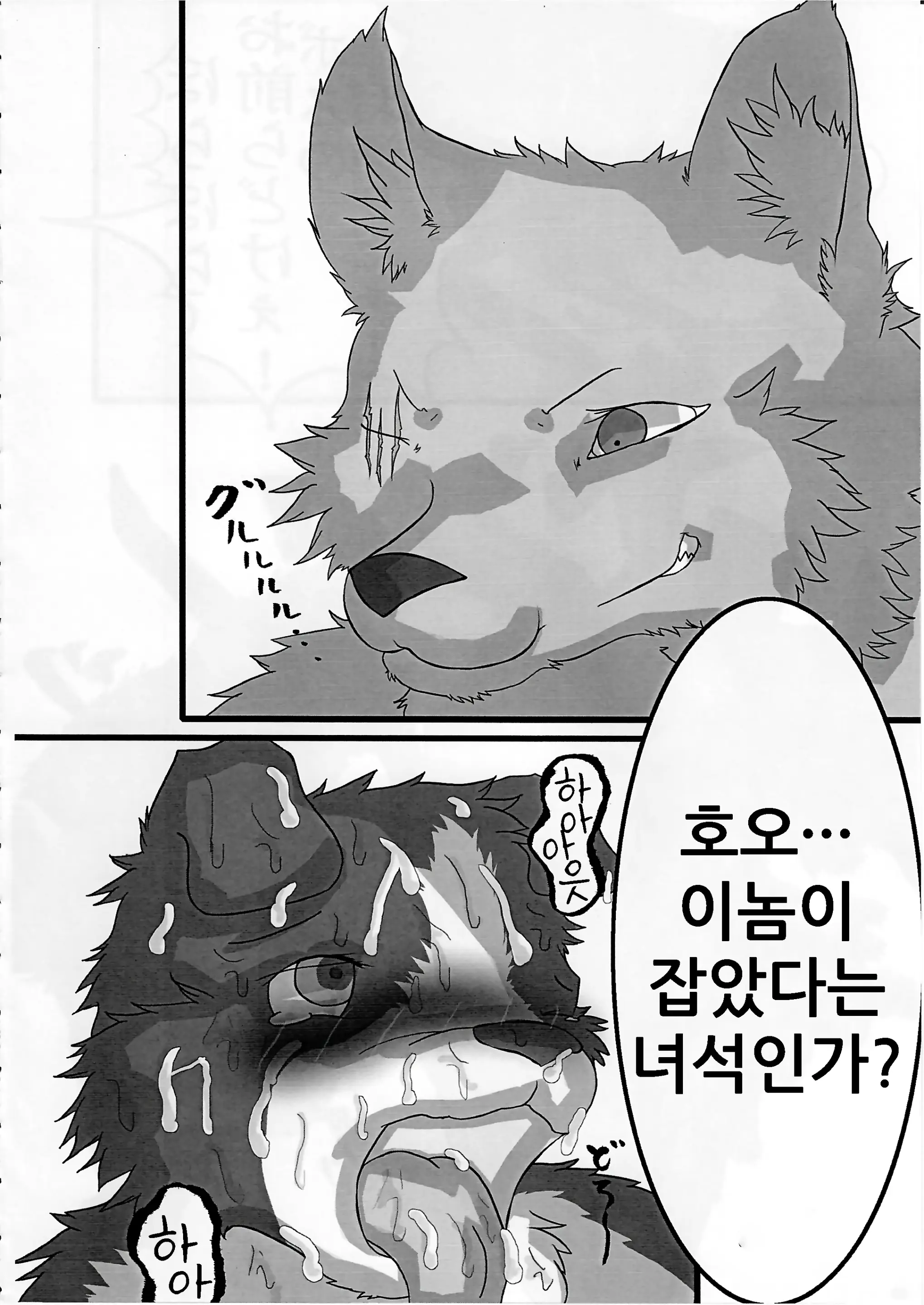 웹툰 이미지 46