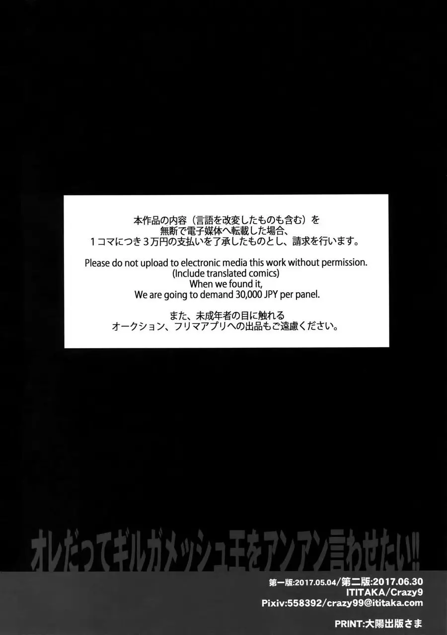 웹툰 이미지 36