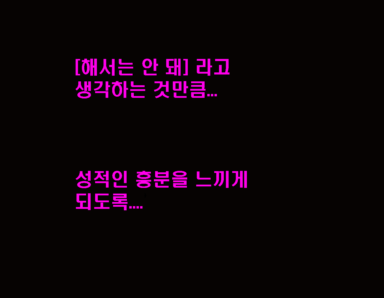 웹툰 이미지 53
