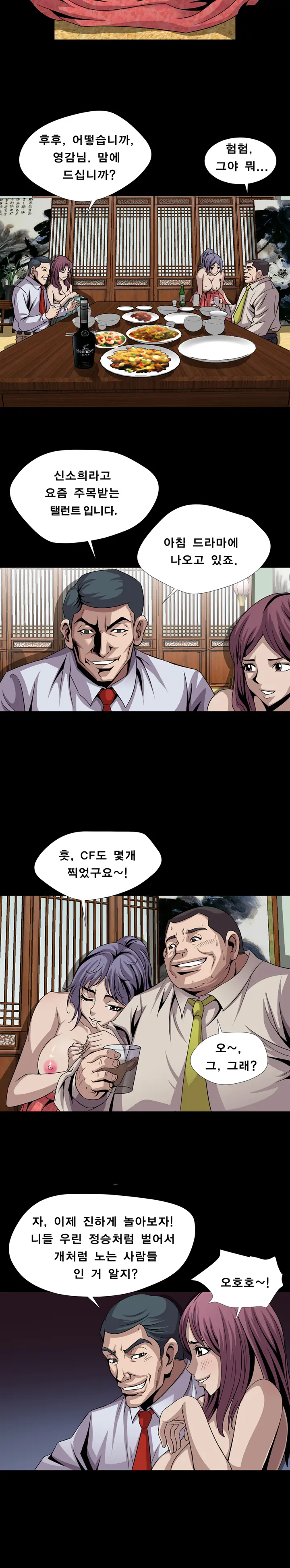 웹툰 이미지 125