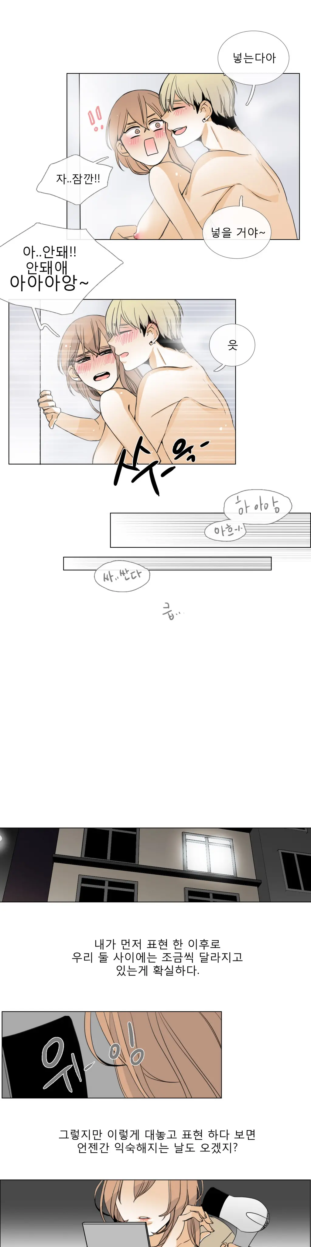 웹툰 이미지 137