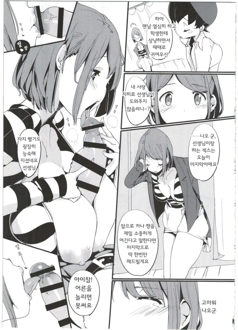 웹툰 이미지 22