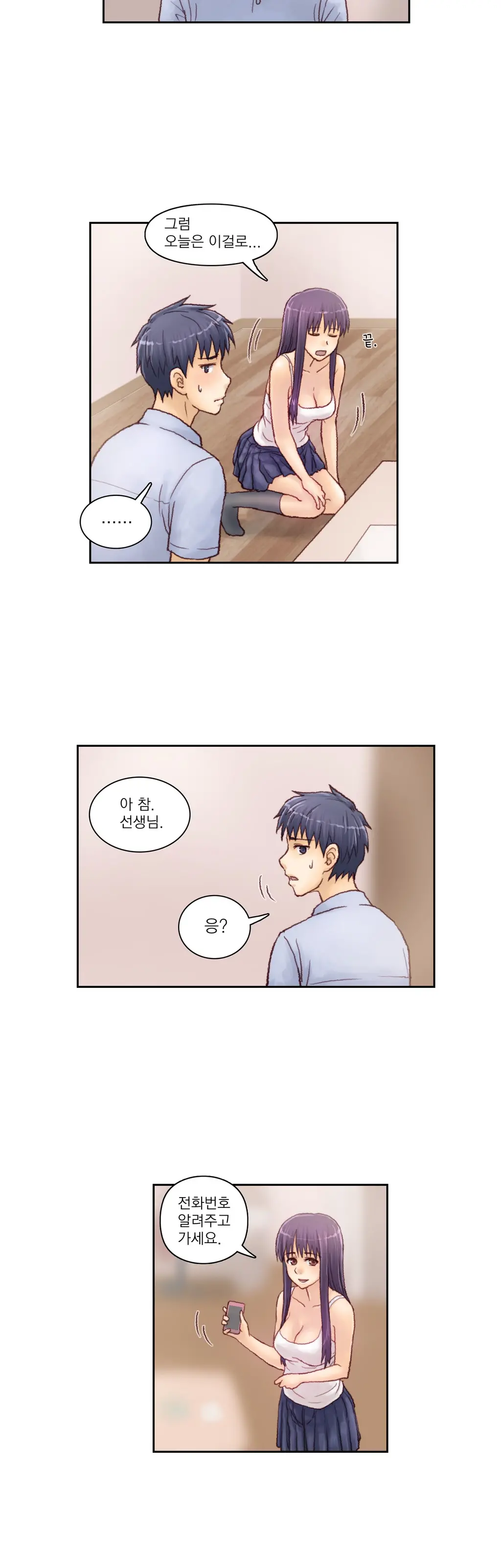 웹툰 이미지 65