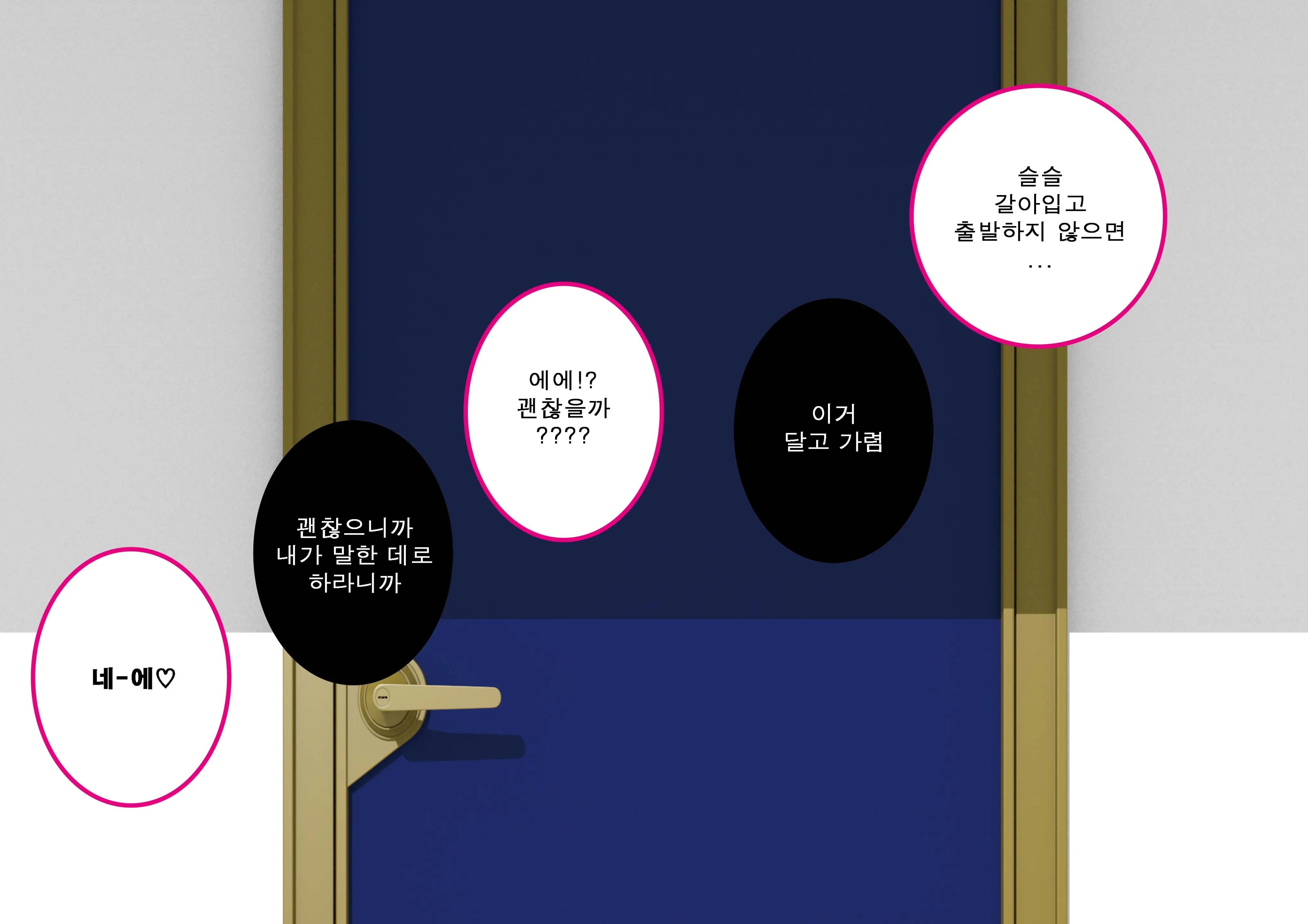 웹툰 이미지 62