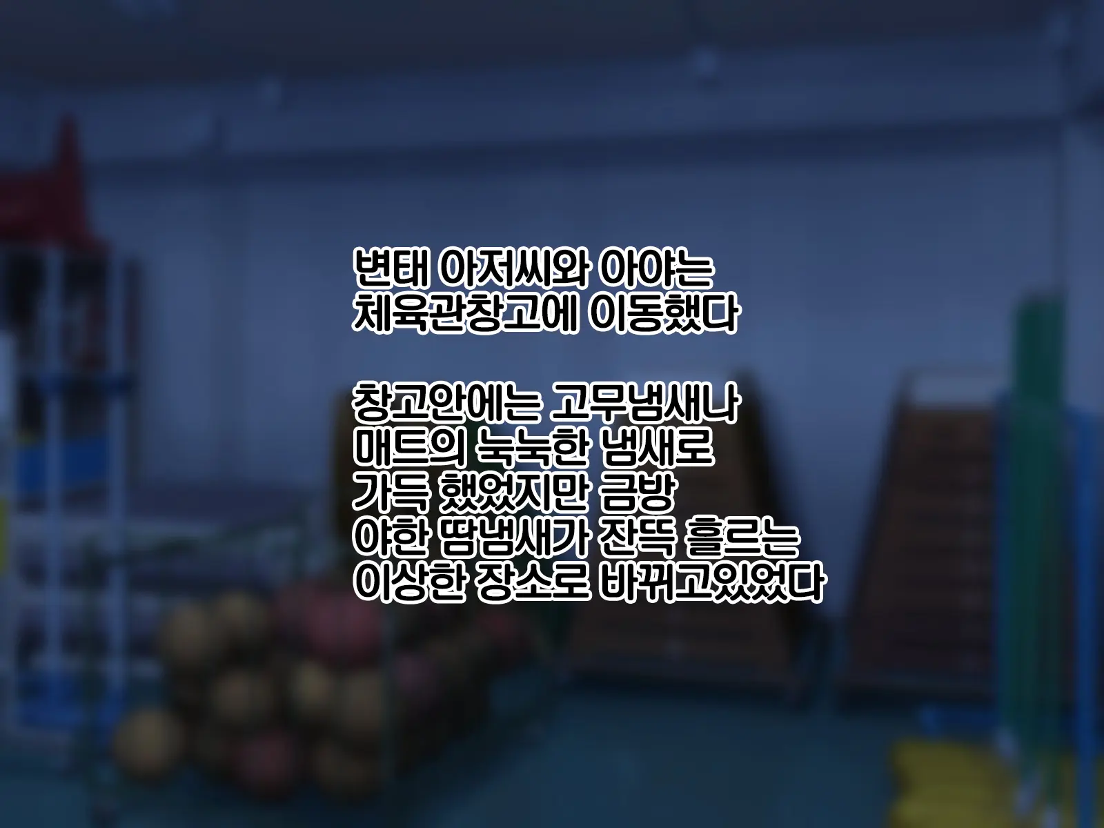 웹툰 이미지 86