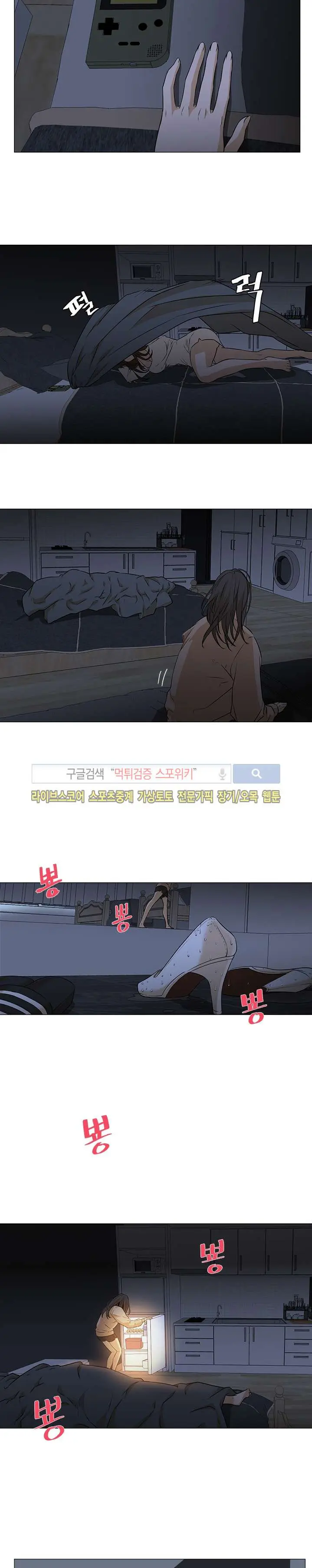 웹툰 이미지 160