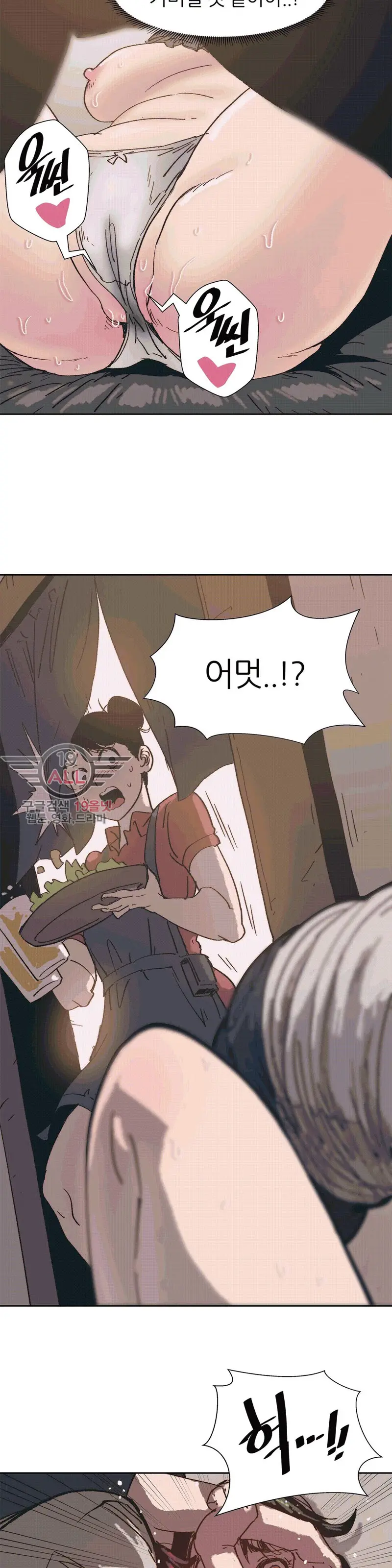 웹툰 이미지 171