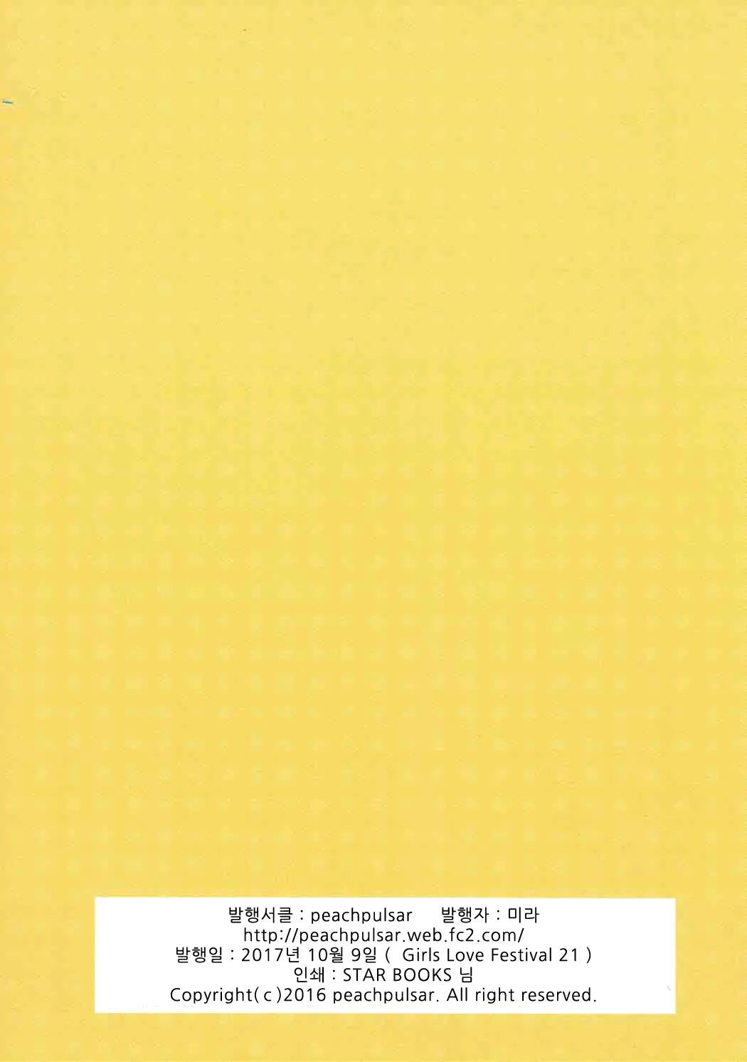 웹툰 이미지 17
