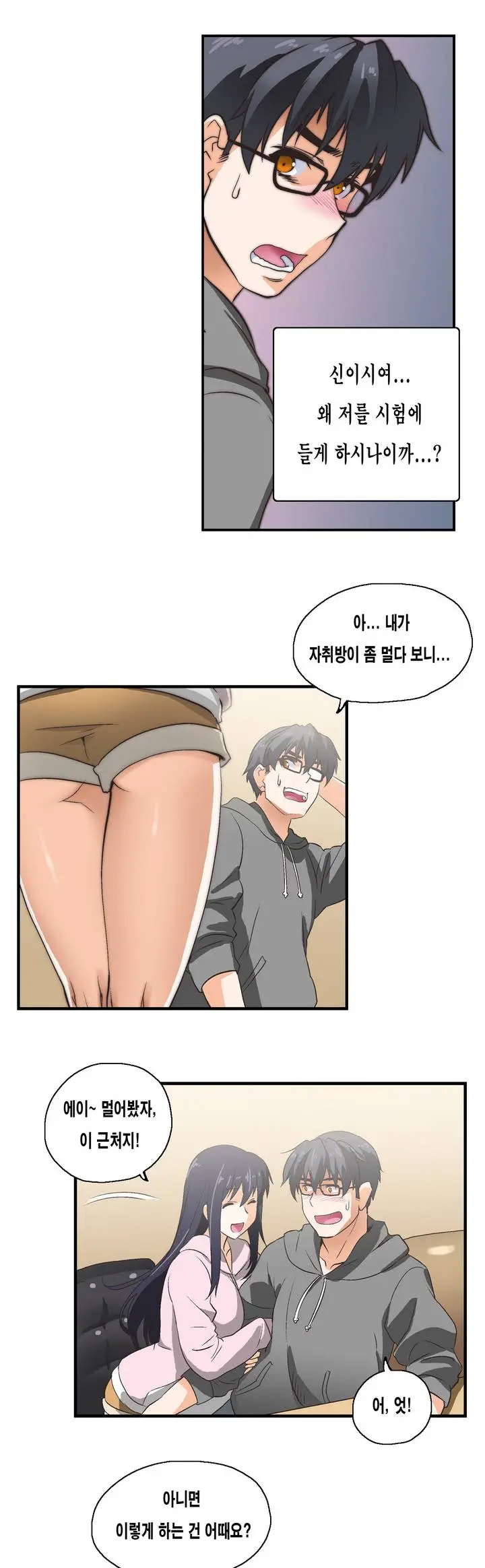 웹툰 이미지 21