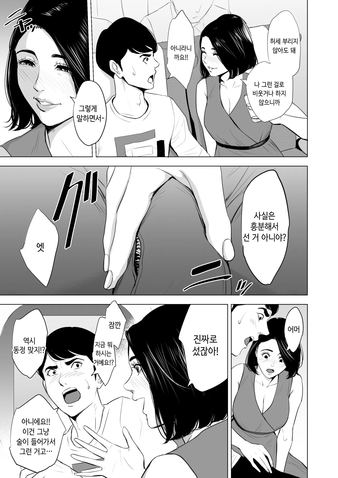 웹툰 이미지 11