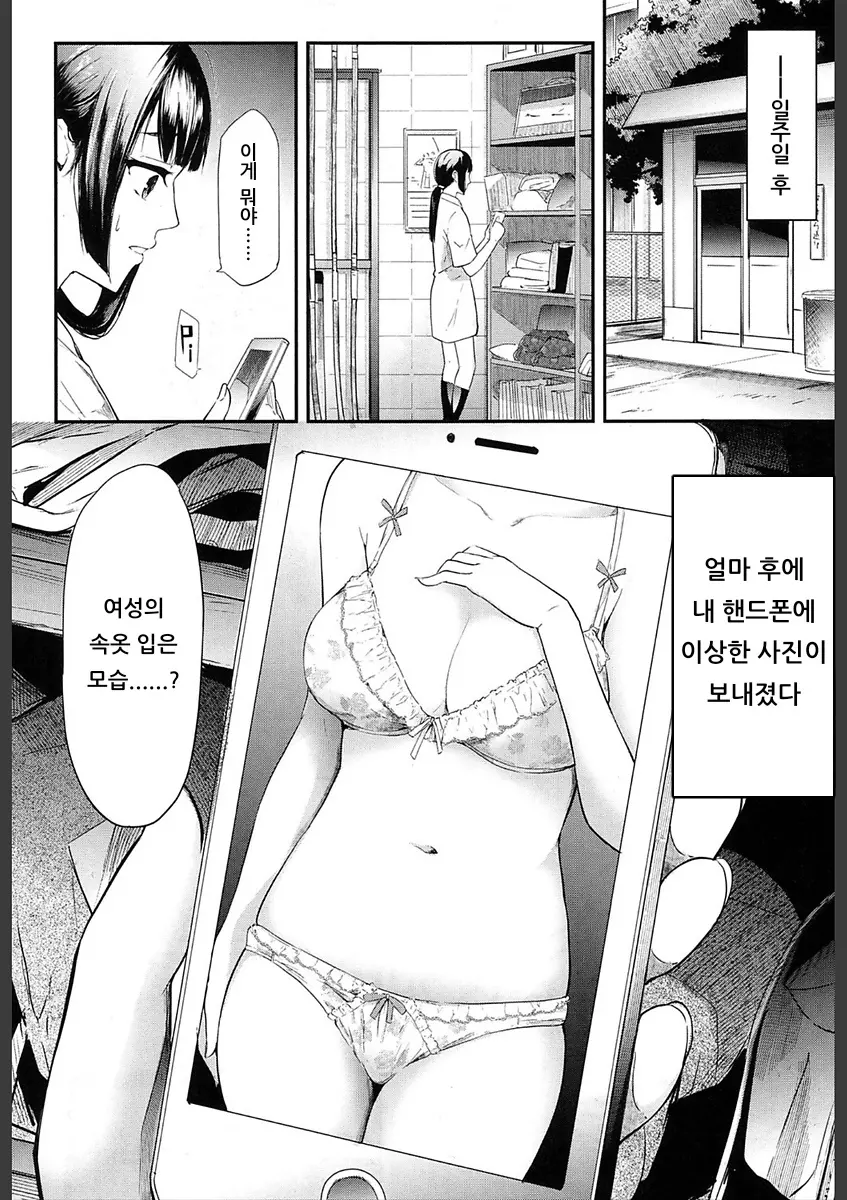 웹툰 이미지 13