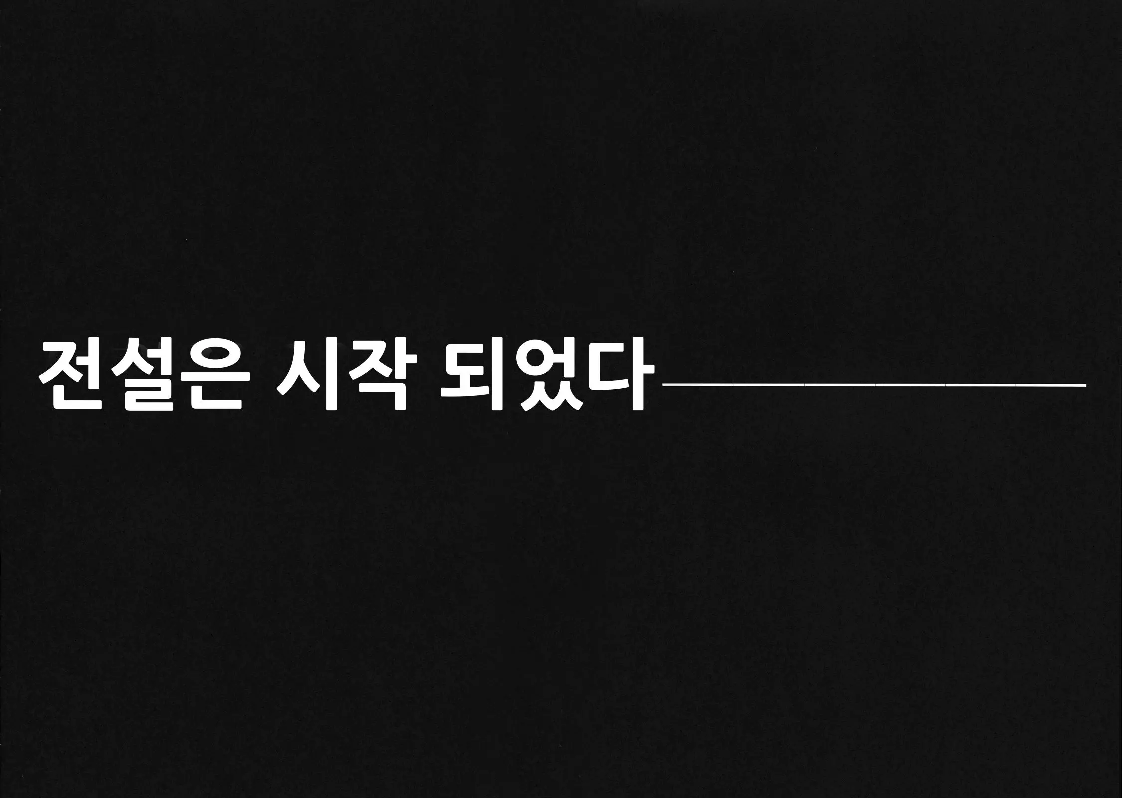 웹툰 이미지 97