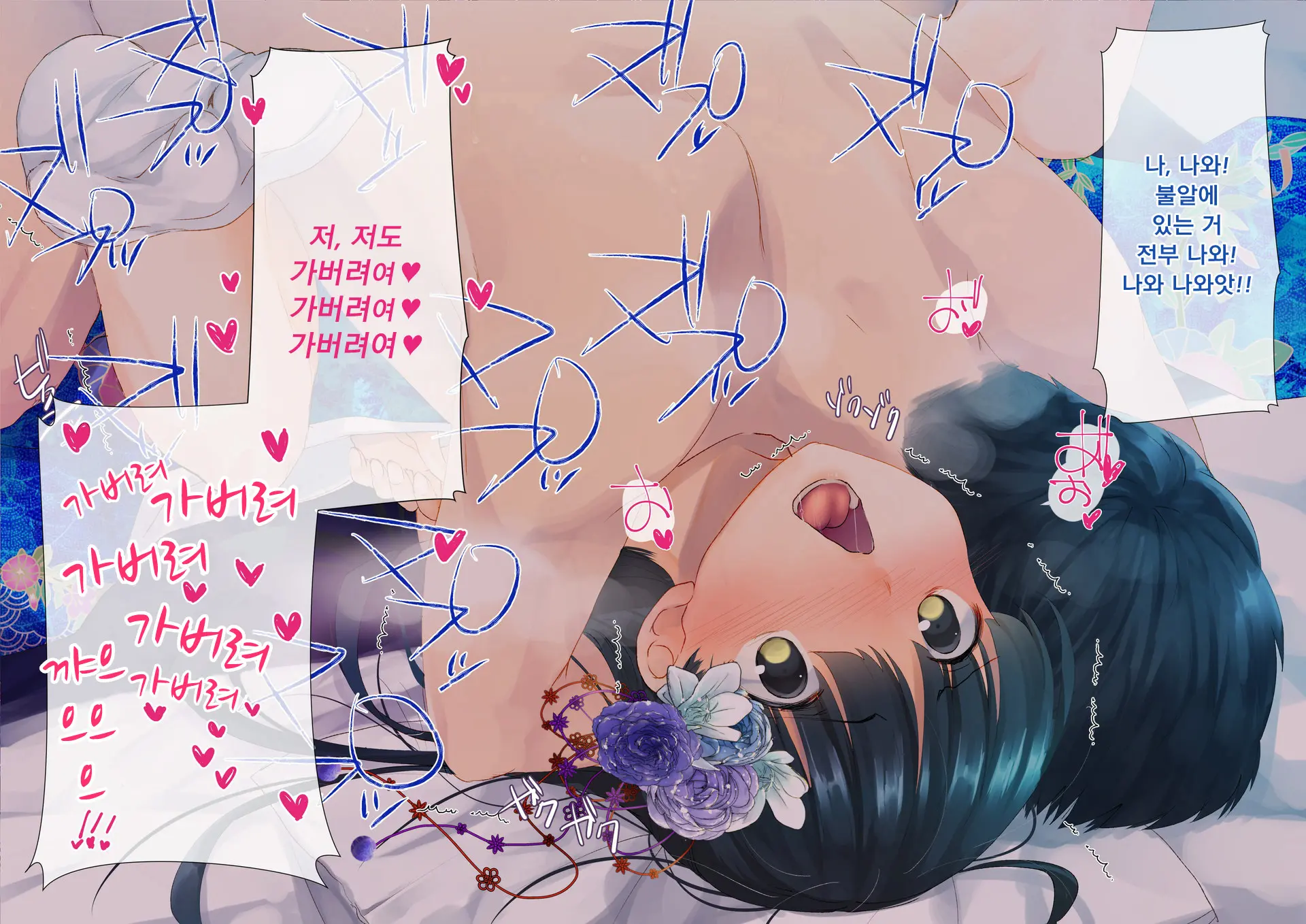 웹툰 이미지 193