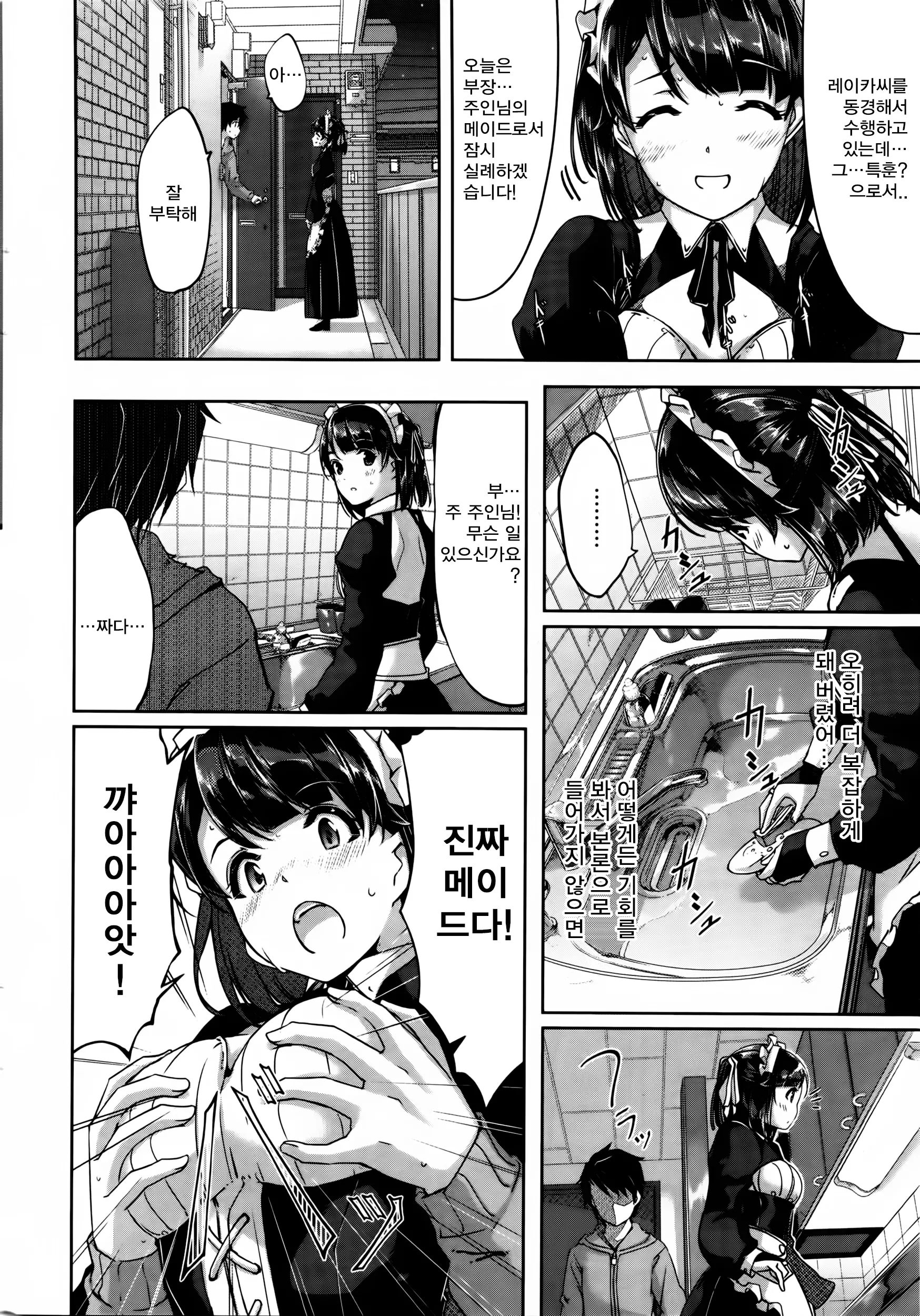 웹툰 이미지 109