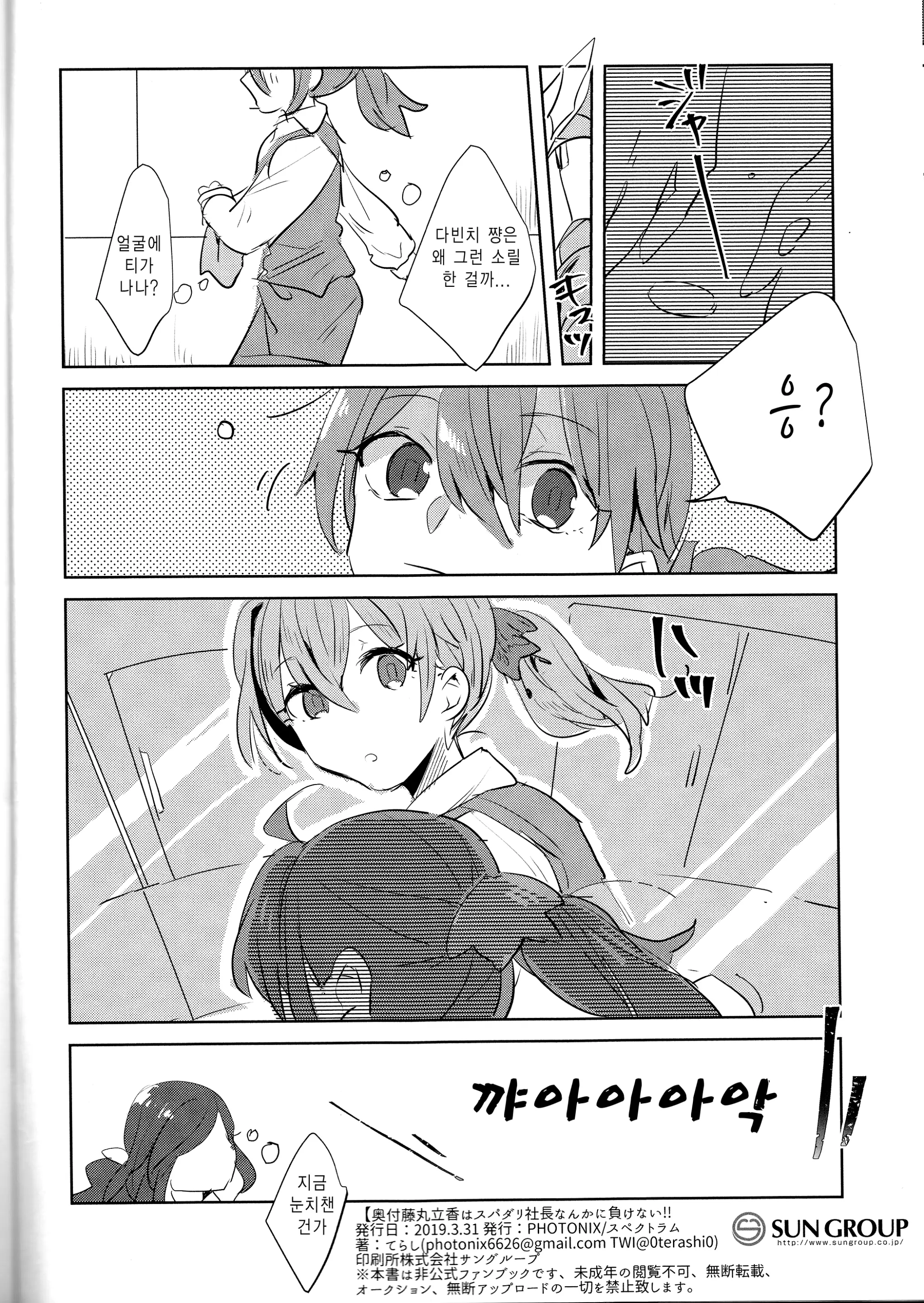 웹툰 이미지 21