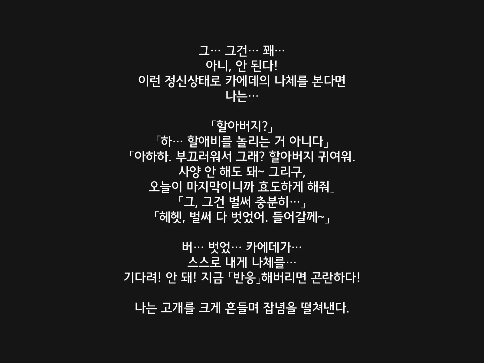 웹툰 이미지 111