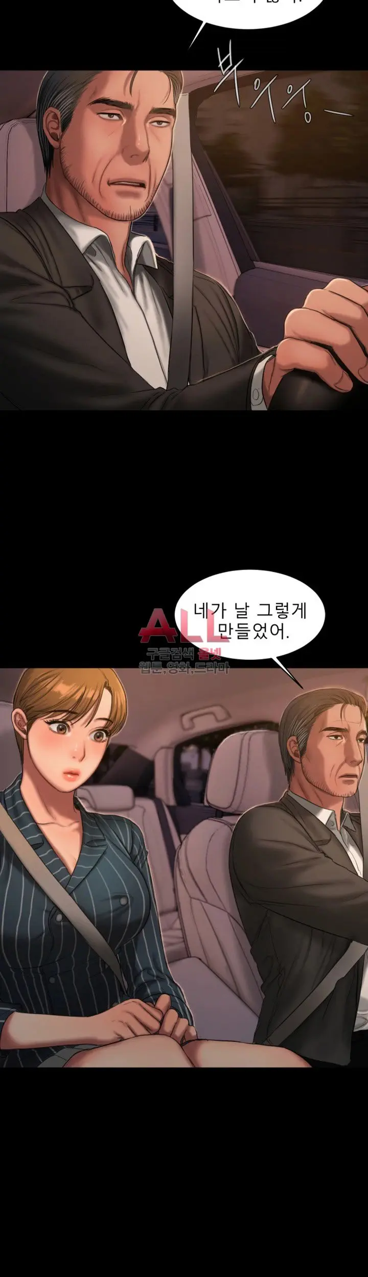웹툰 이미지 422