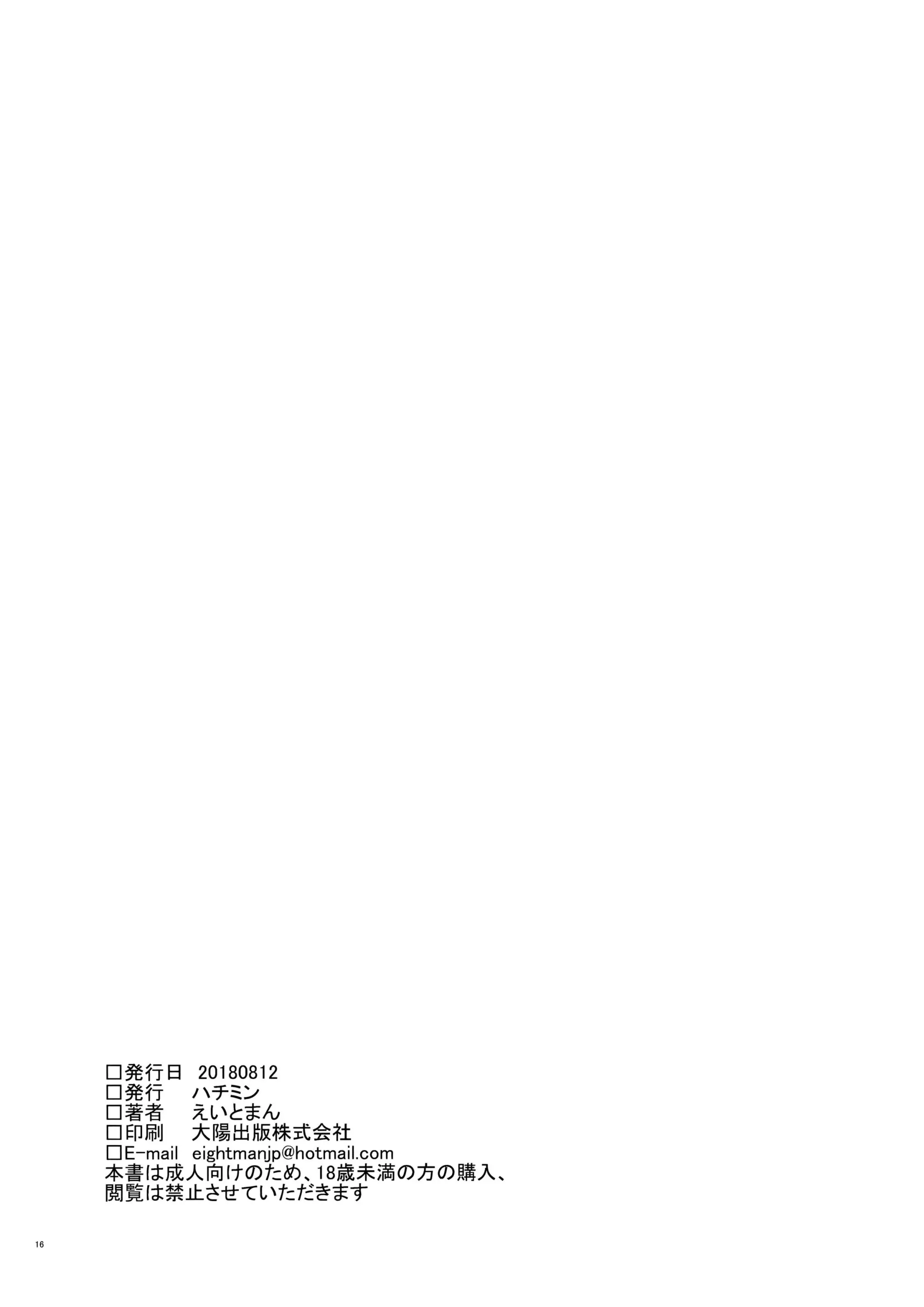 웹툰 이미지 16