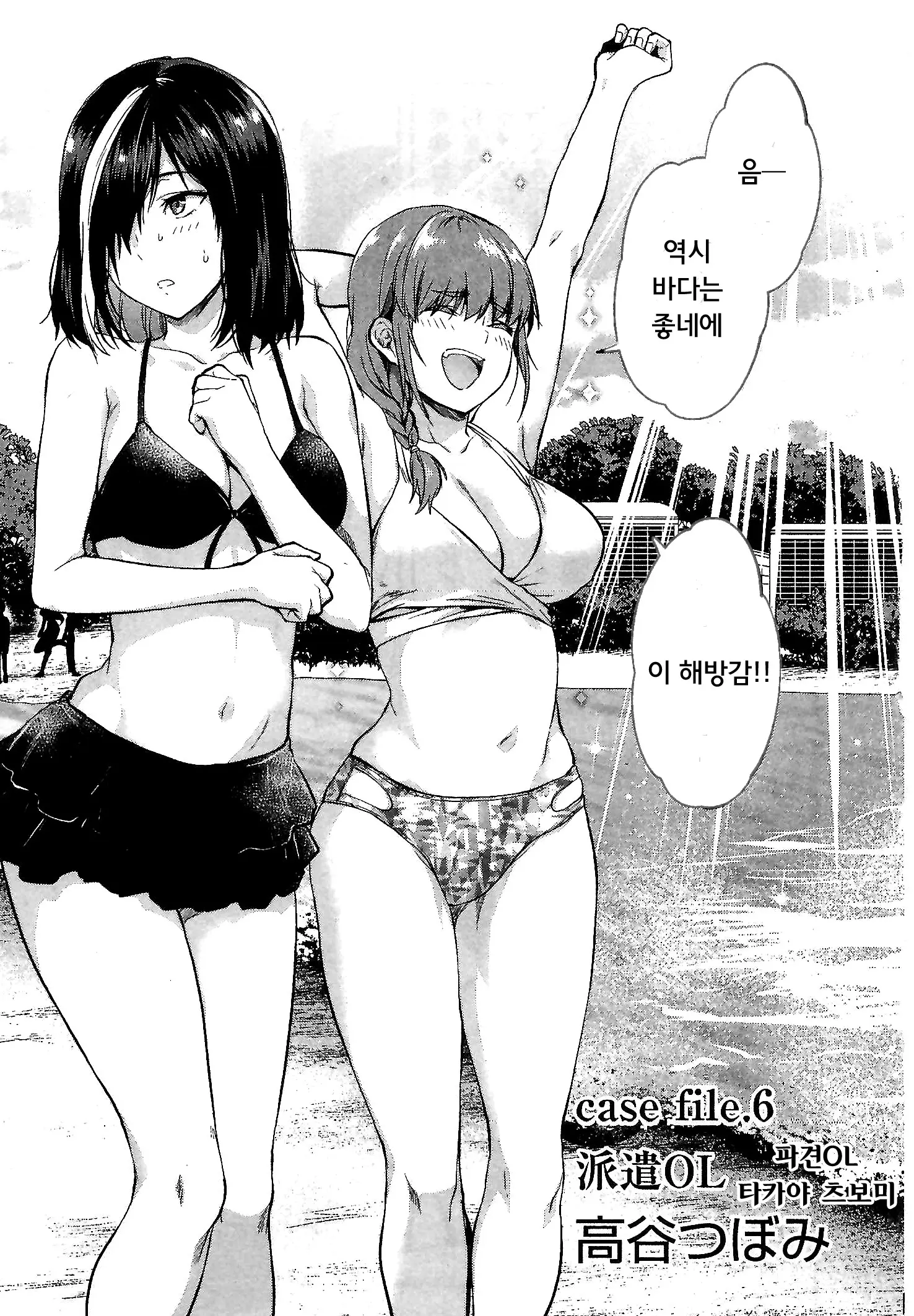 웹툰 이미지 134
