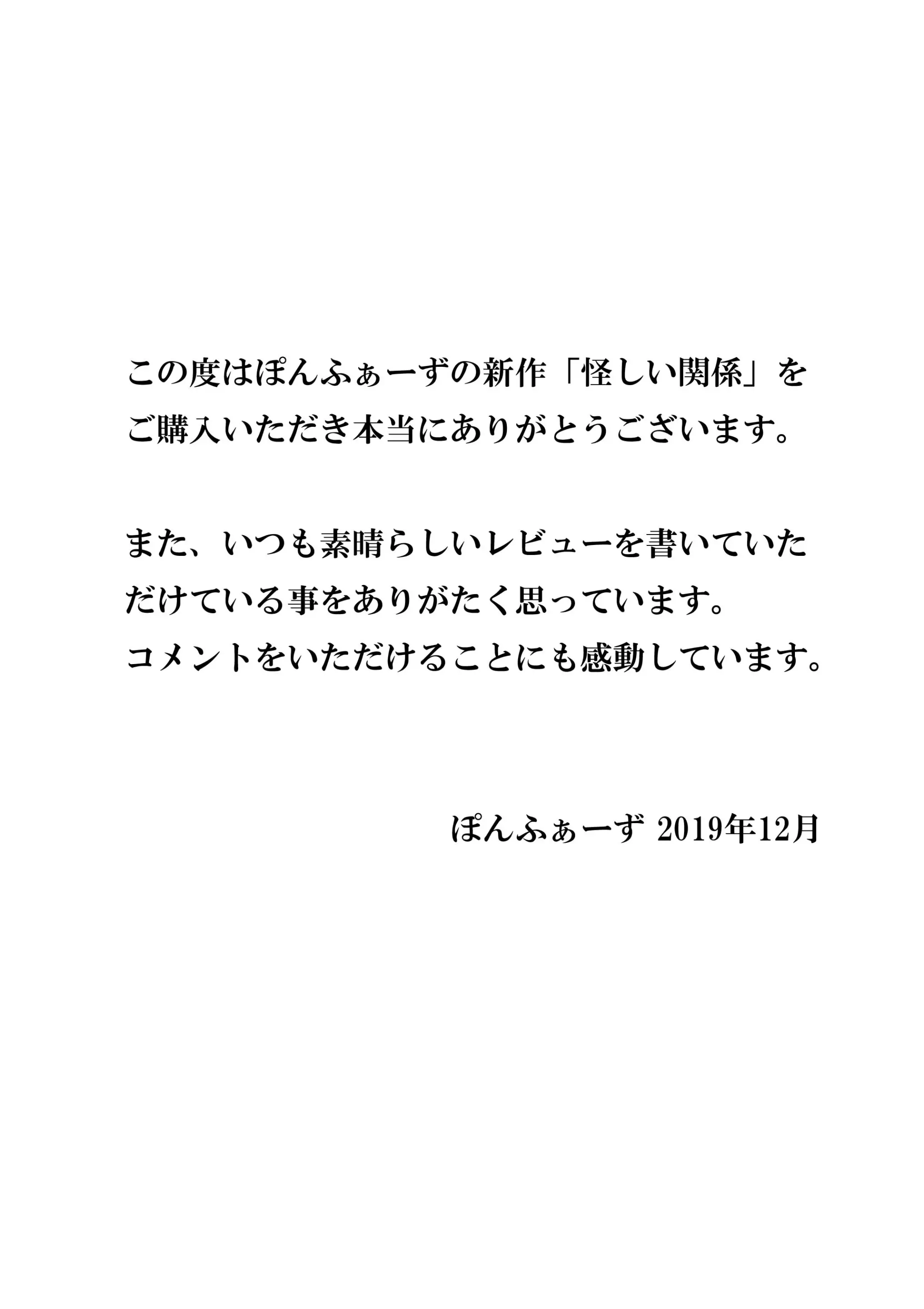 웹툰 이미지 39