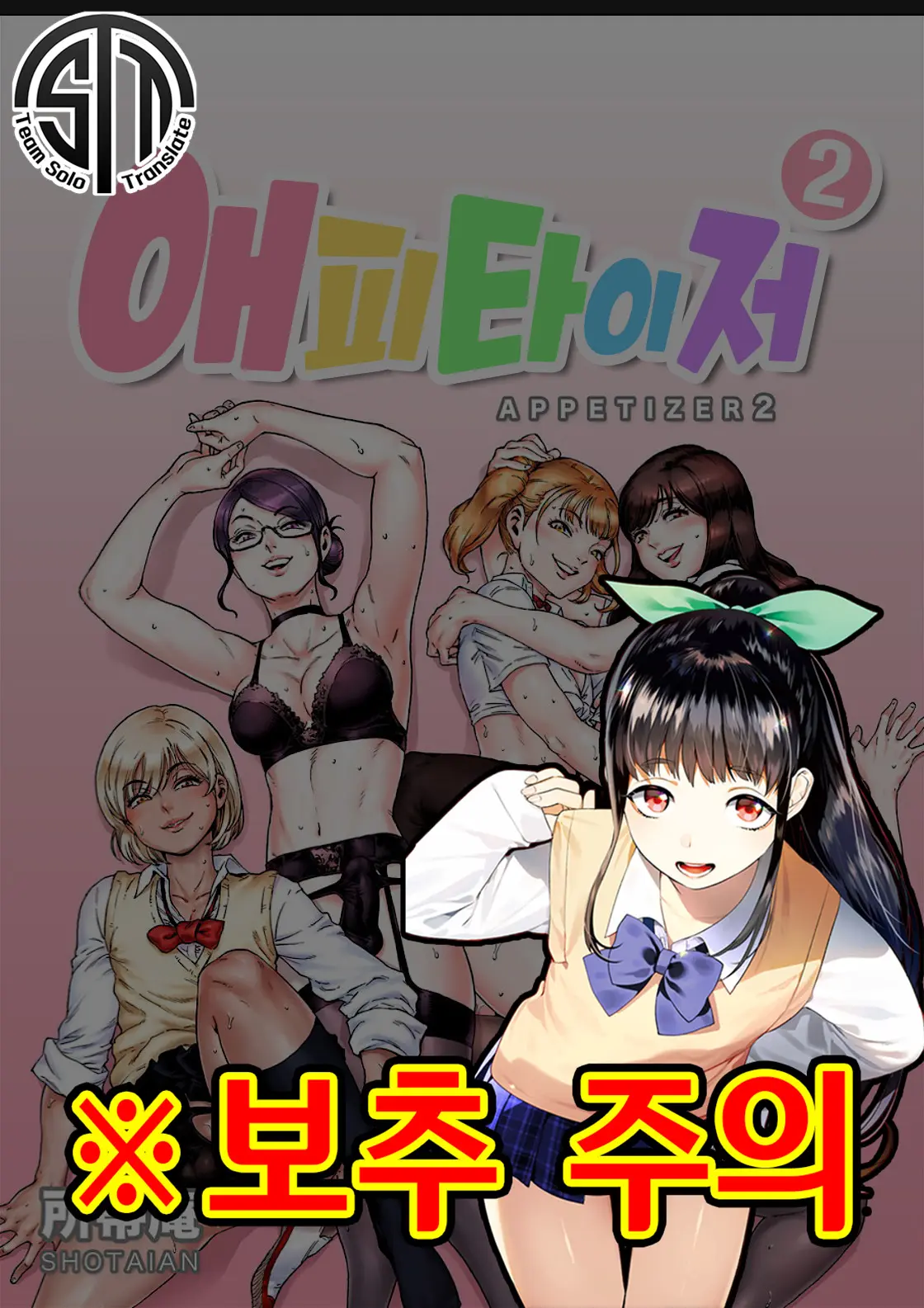웹툰 이미지 0