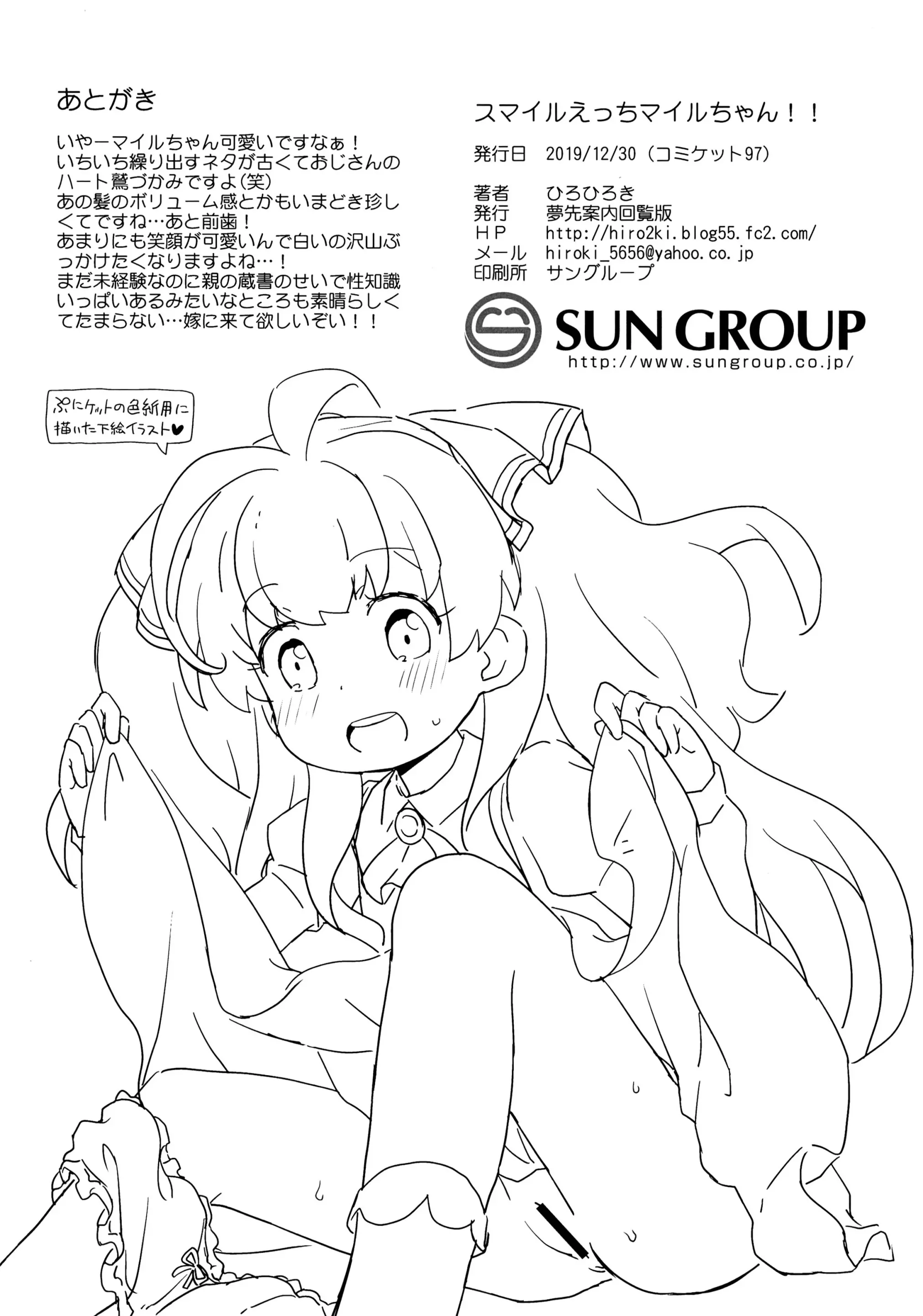 웹툰 이미지 17