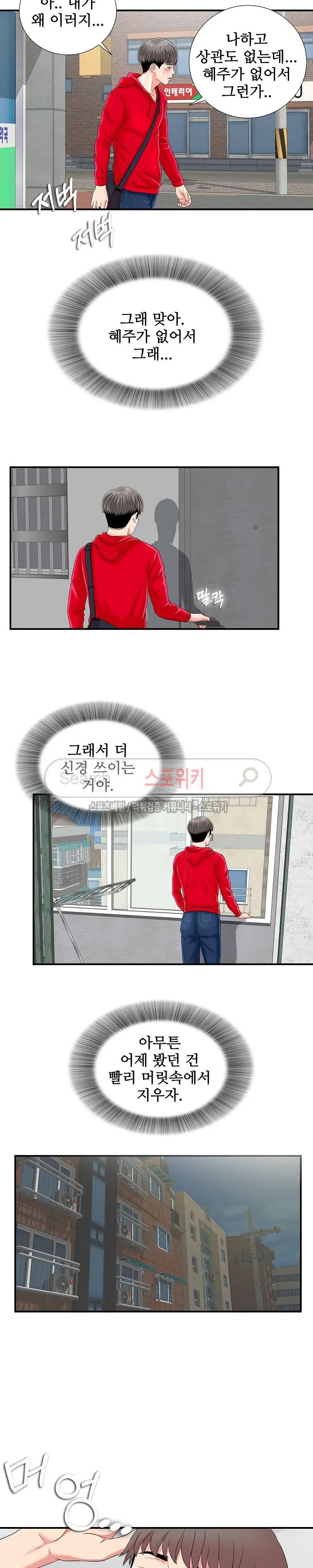 웹툰 이미지 99