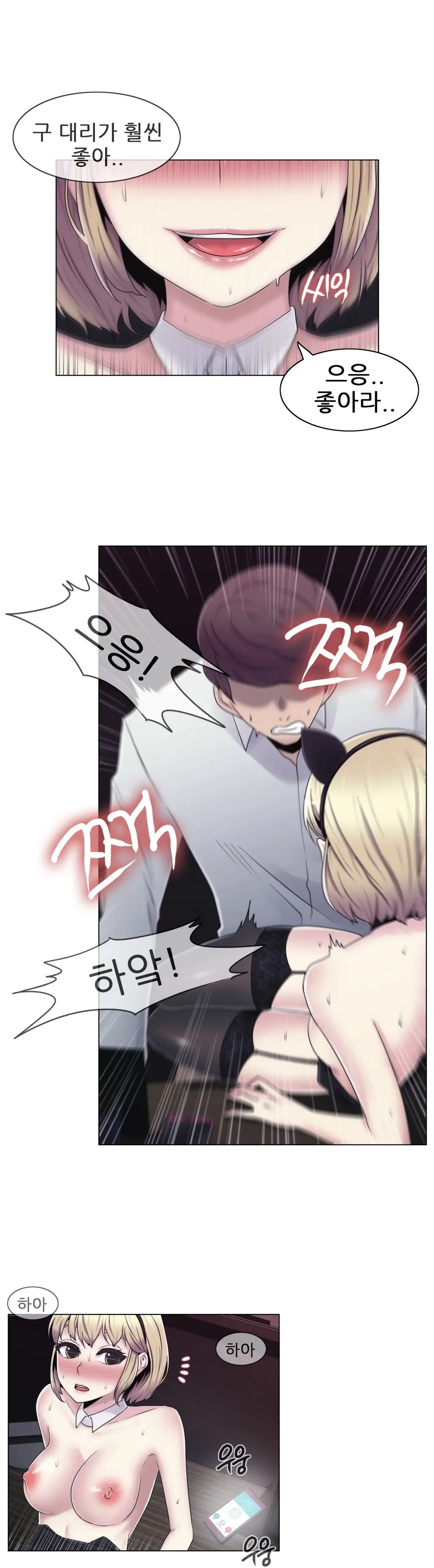 웹툰 이미지 461