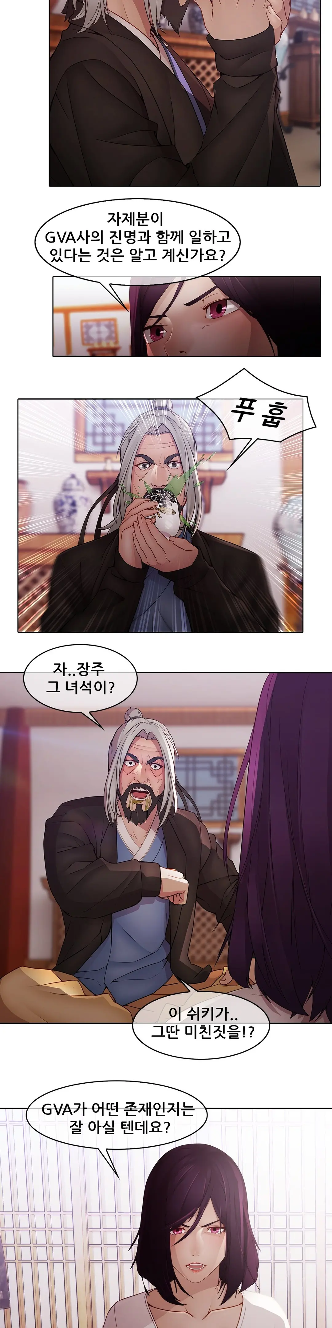 웹툰 이미지 358