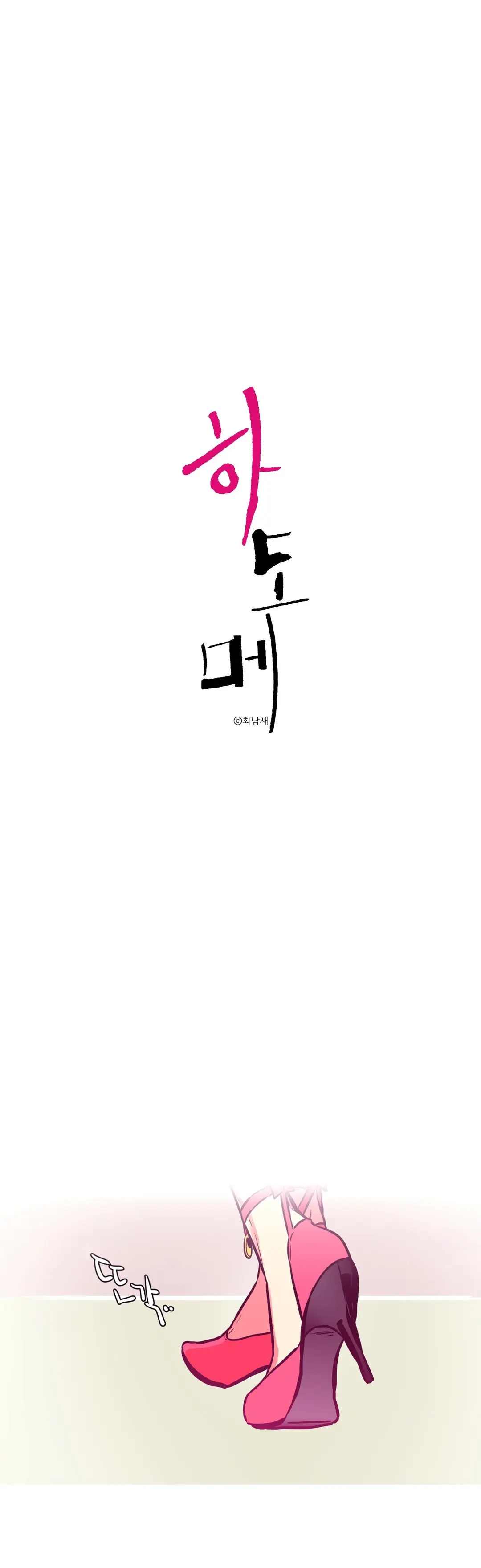 웹툰 이미지 94