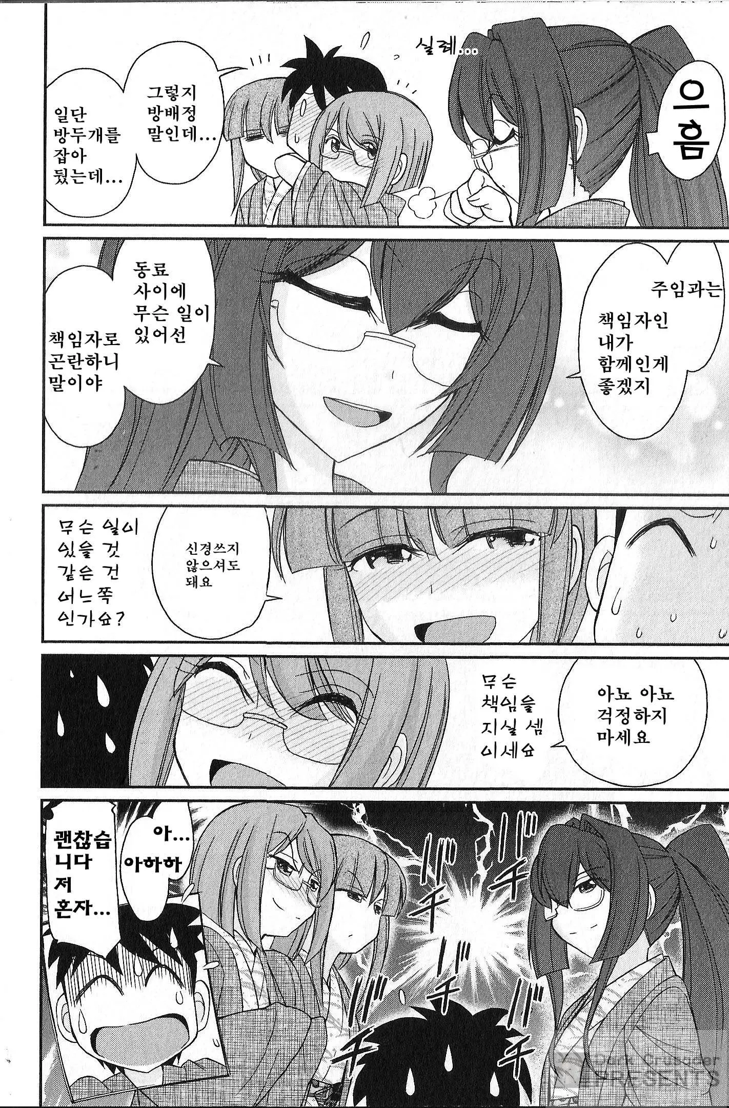 웹툰 이미지 137