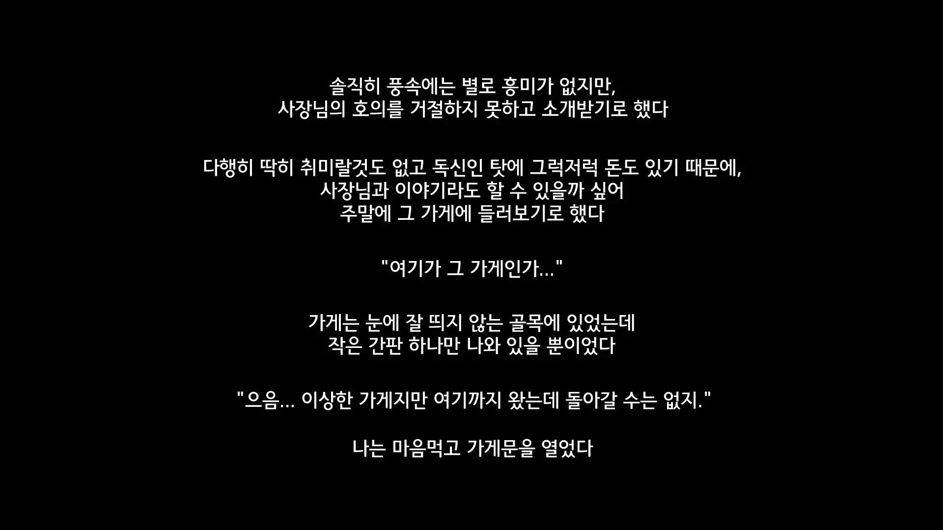 웹툰 이미지 2