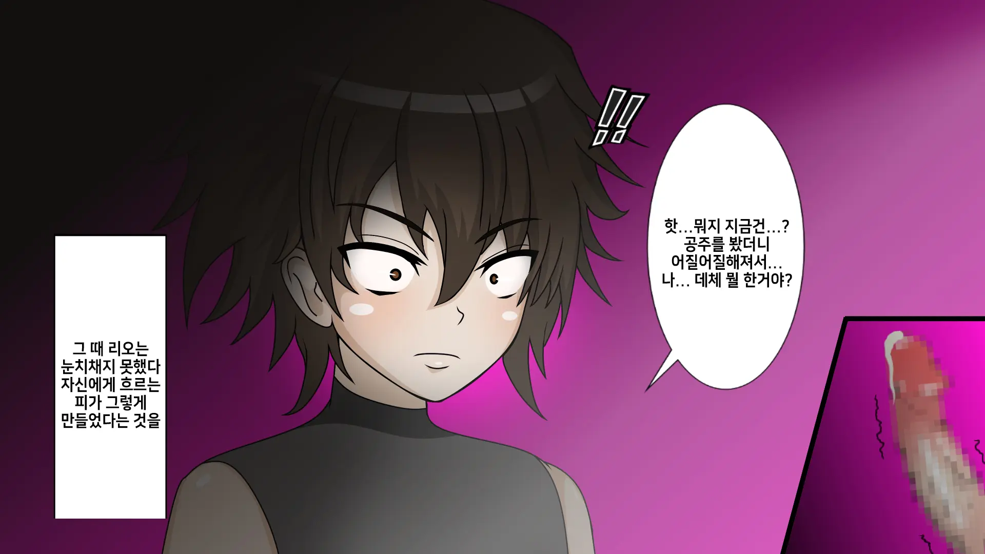웹툰 이미지 31