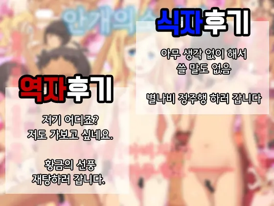 웹툰 이미지 62