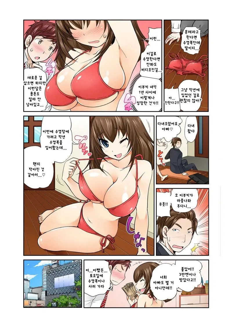 웹툰 이미지 51