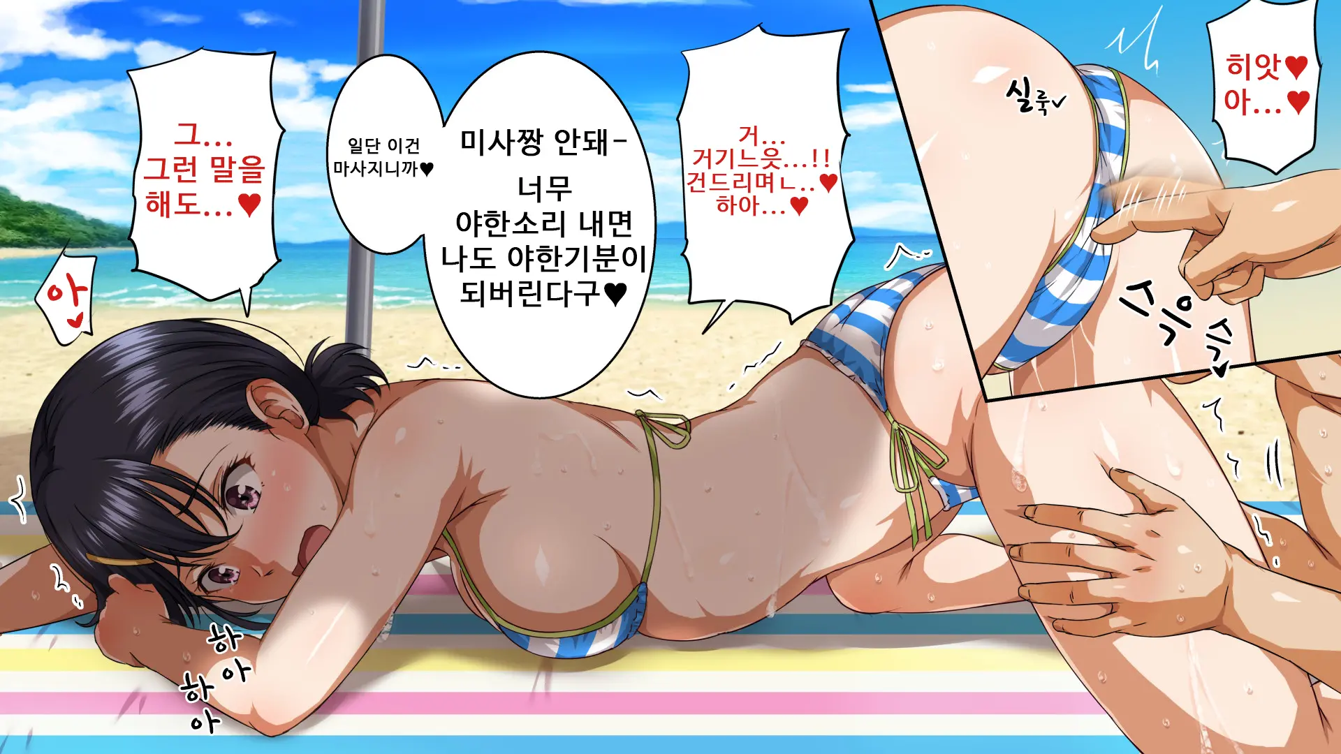 웹툰 이미지 66