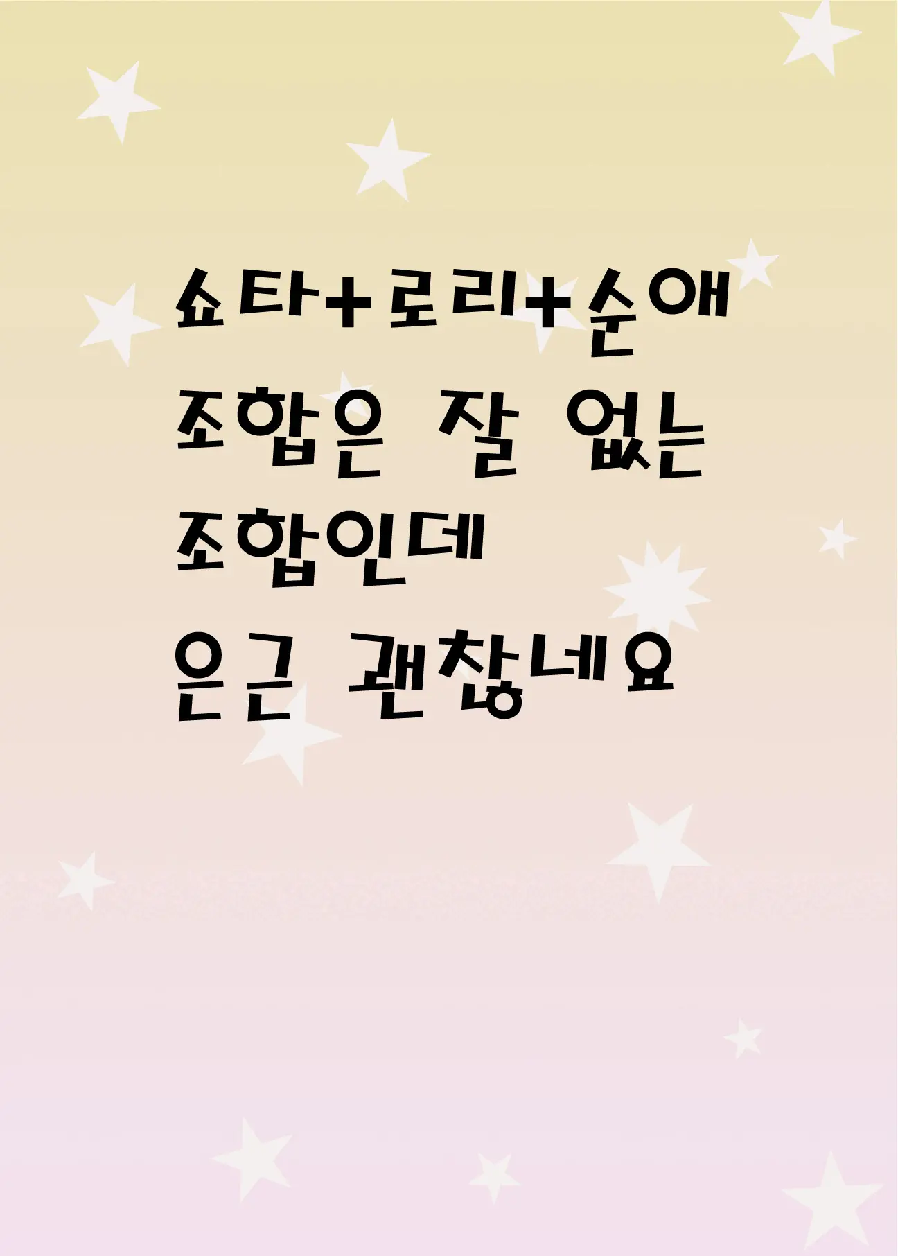 웹툰 이미지 25