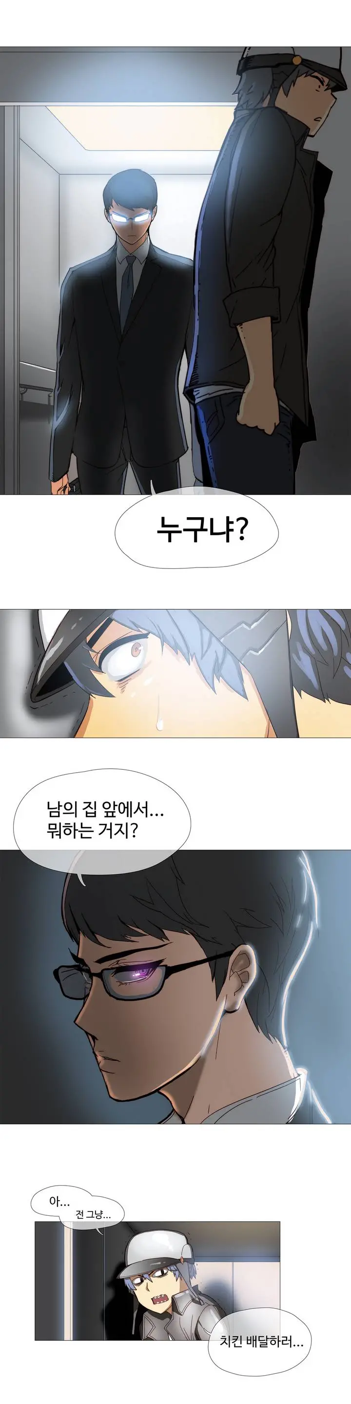 웹툰 이미지 11